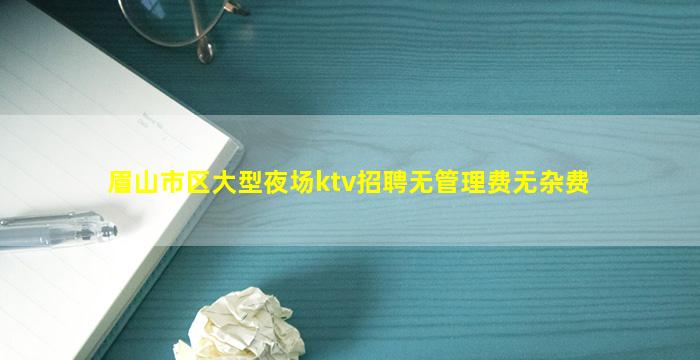 酒泉夜总会招聘